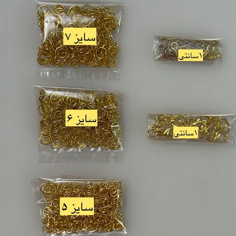 اتصالات آهنی طلایی ( بسته ای) - تصویر 2