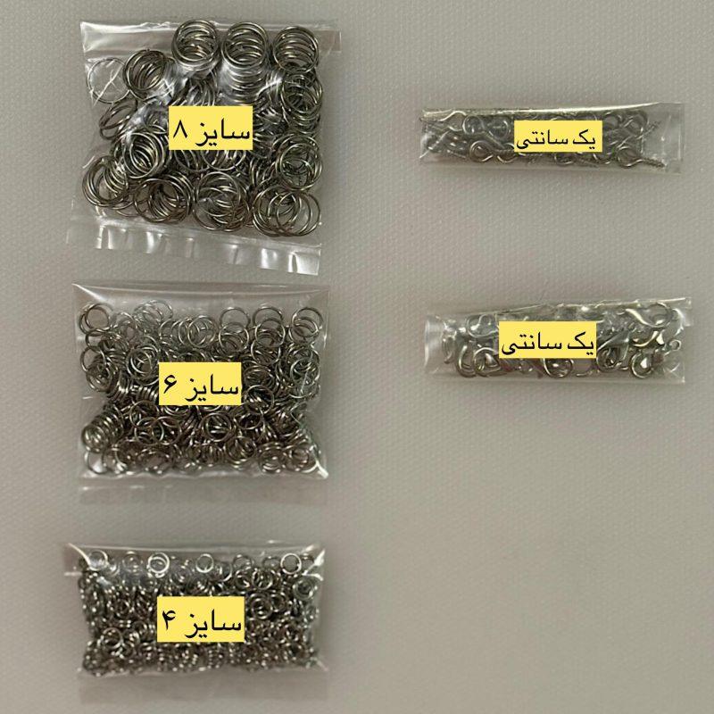 اتصالات آهنی نقره ای ( بسته ای) - تصویر 3